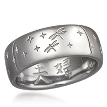 Dragonfly Symbol Wedding Band