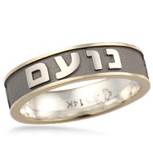 Design Your Own Word Ring 2