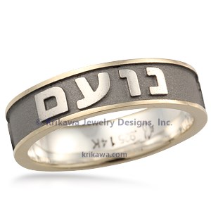 Design Your Own Word Ring 2