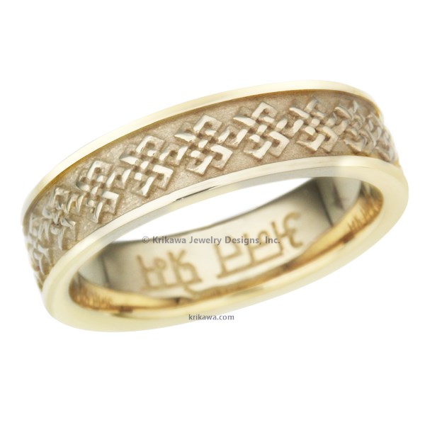 Tibetan Knot Eternity Wedding Band In 14K Yellow Gold