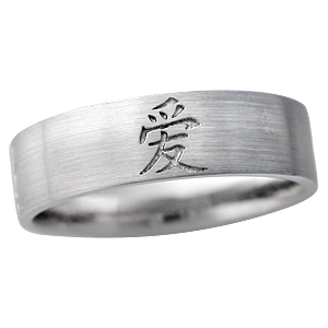 Chinese symbol ring 2025