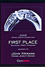 Gemvision Award Gemvision Award