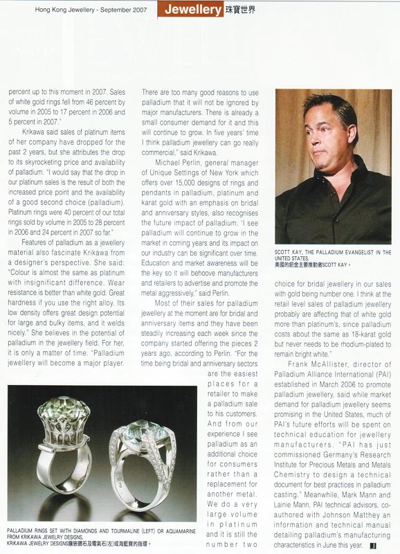 Hong Kong Jewellery Magazine September 2007 Article 2